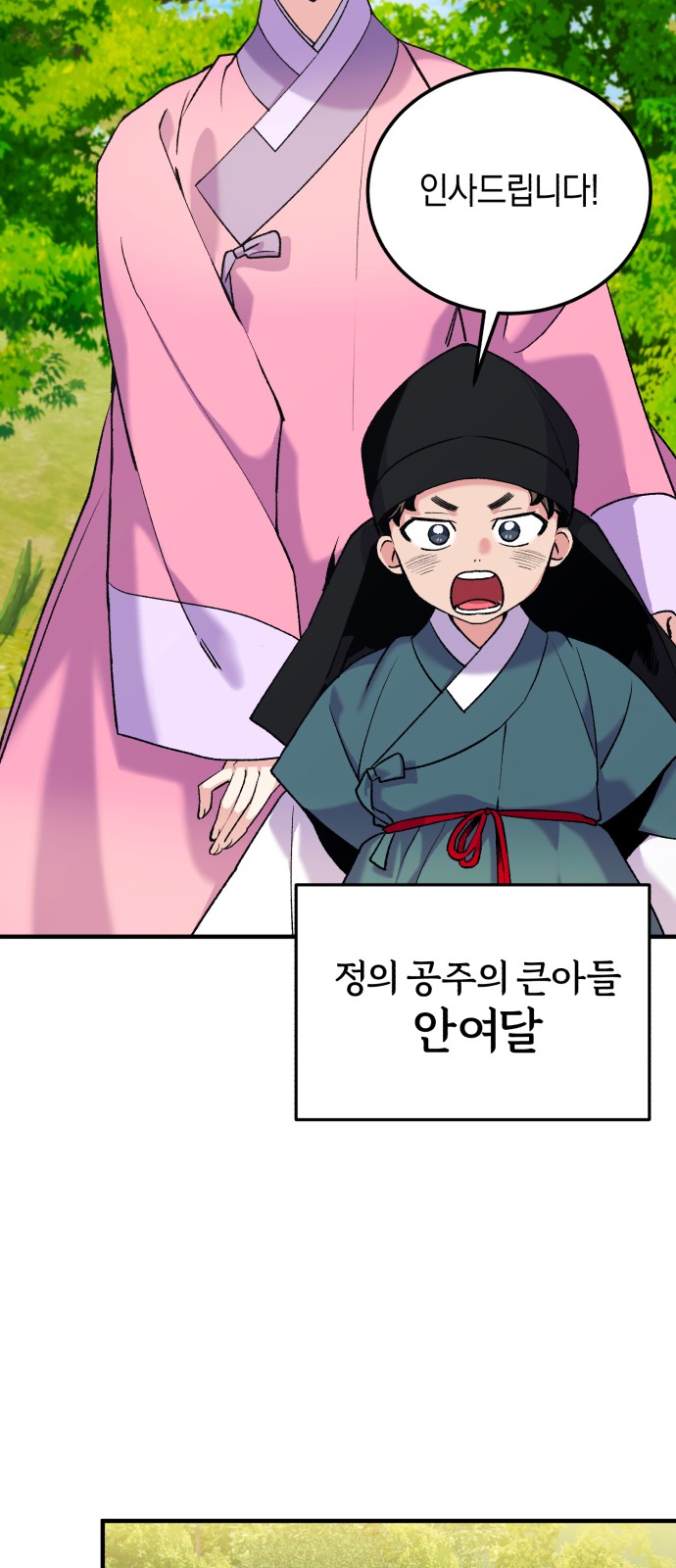 65 페이지