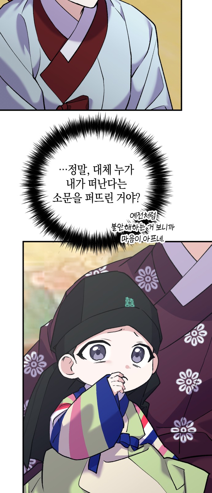7 페이지