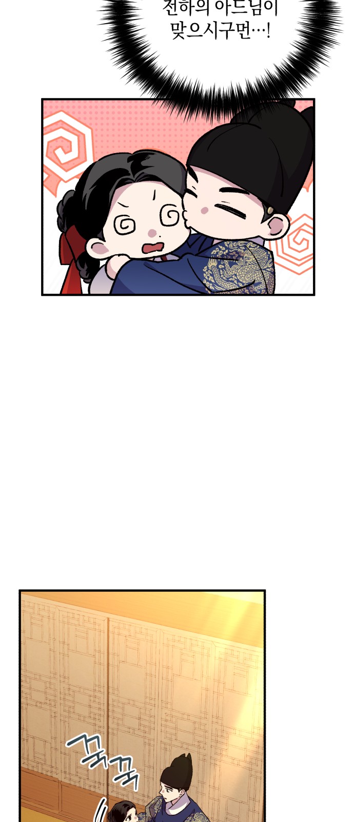 30 페이지