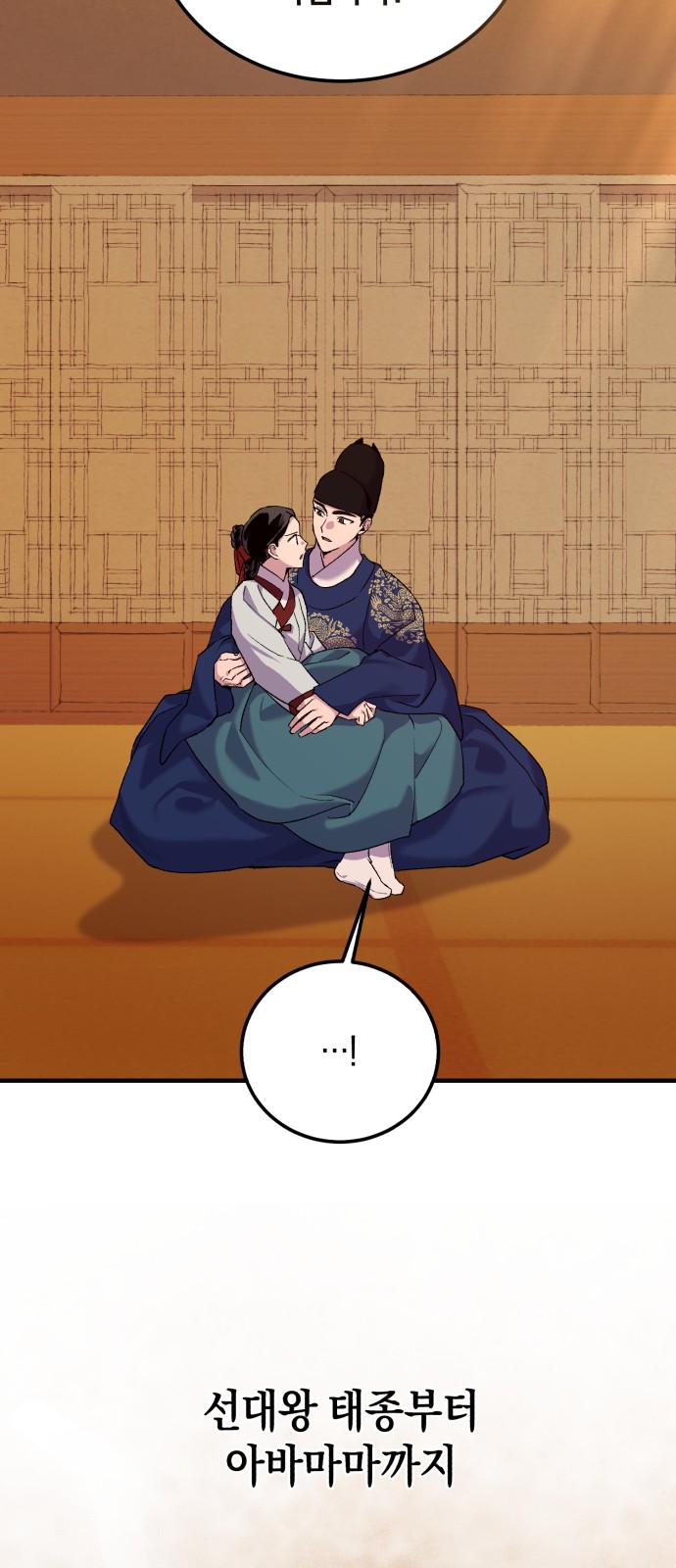 39 페이지