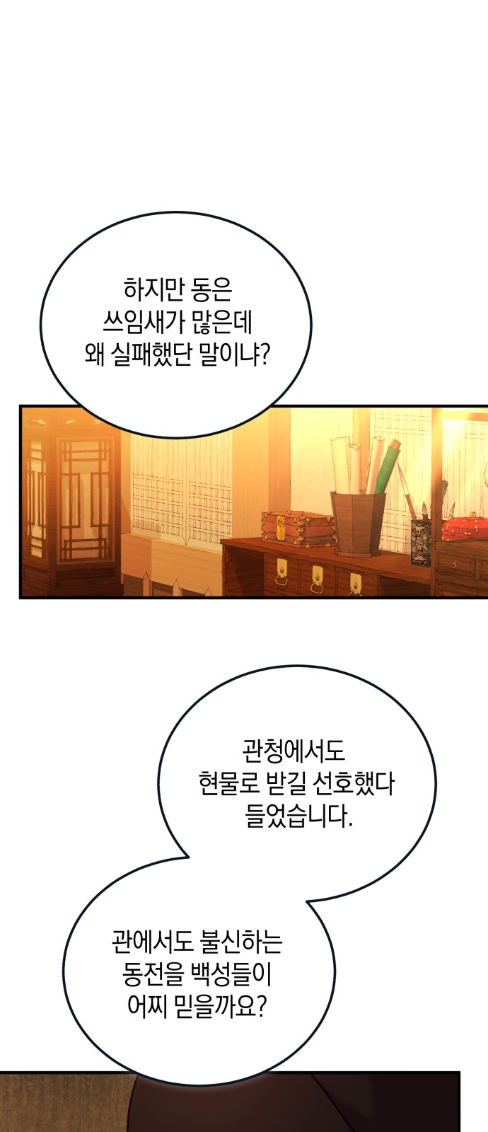 45 페이지