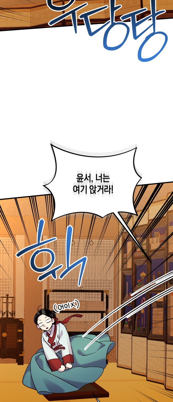 47 페이지