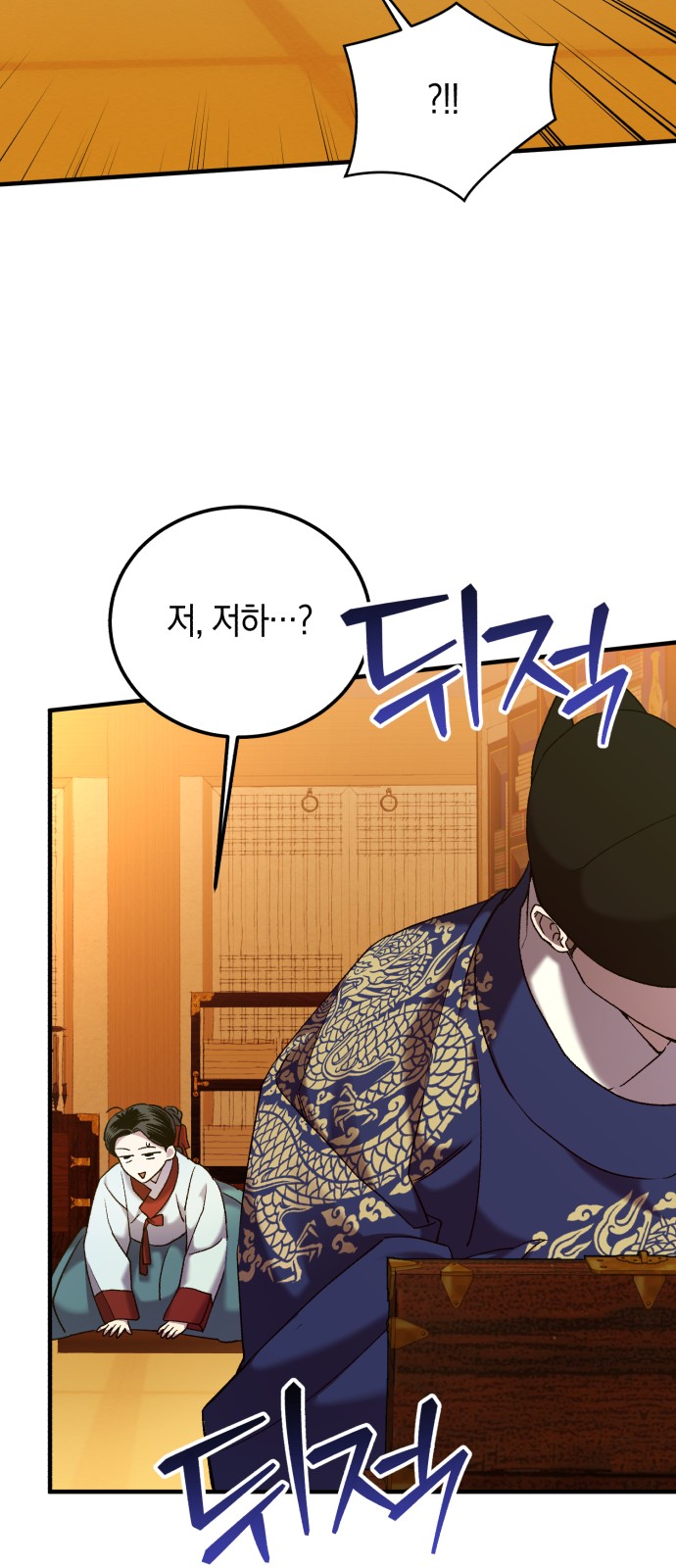 48 페이지
