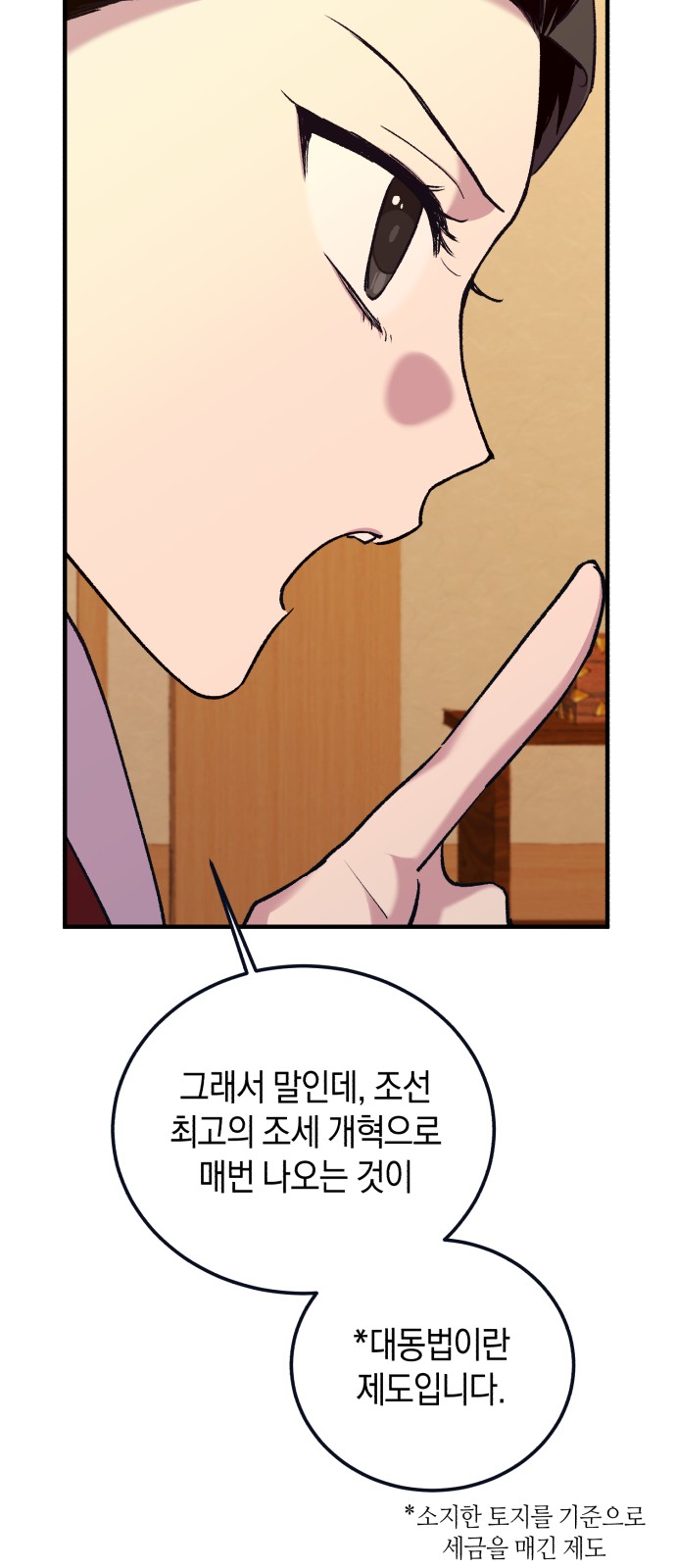 53 페이지