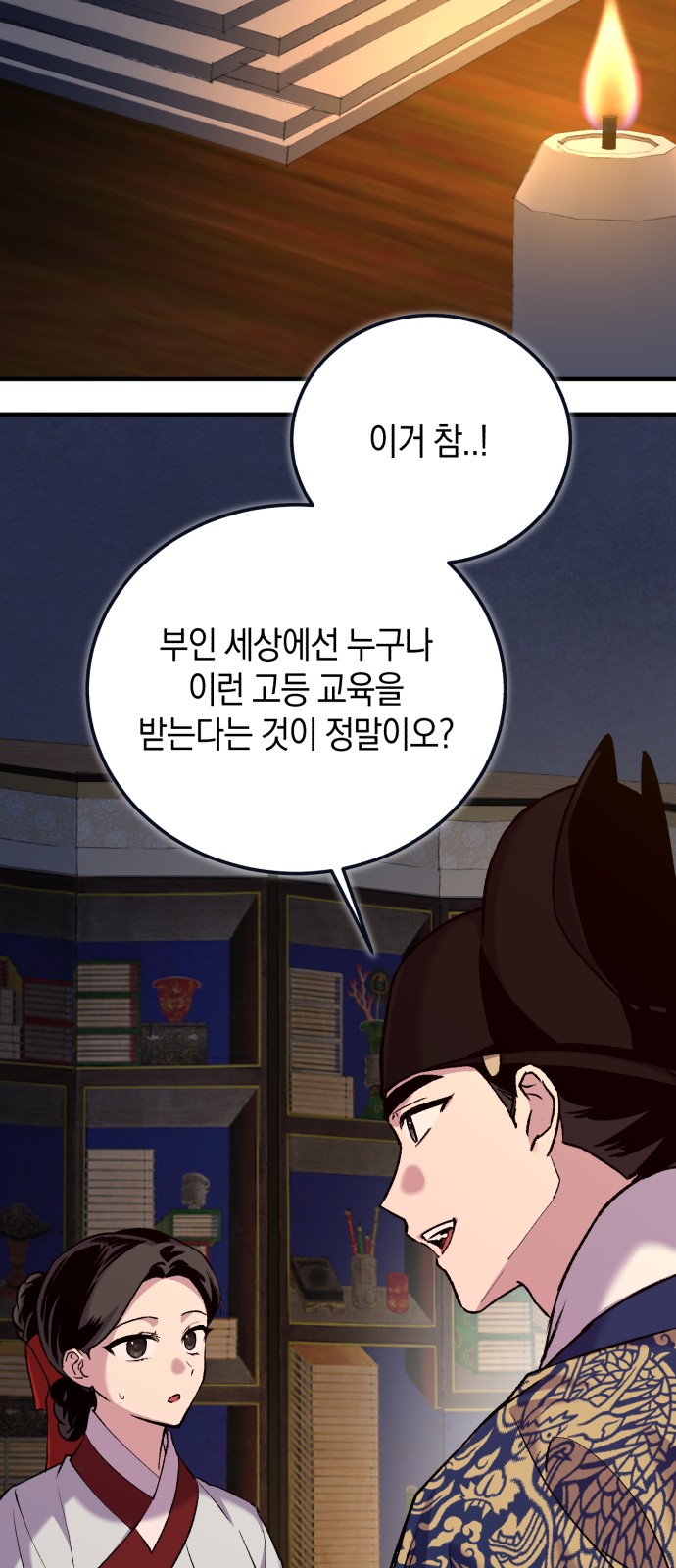 56 페이지