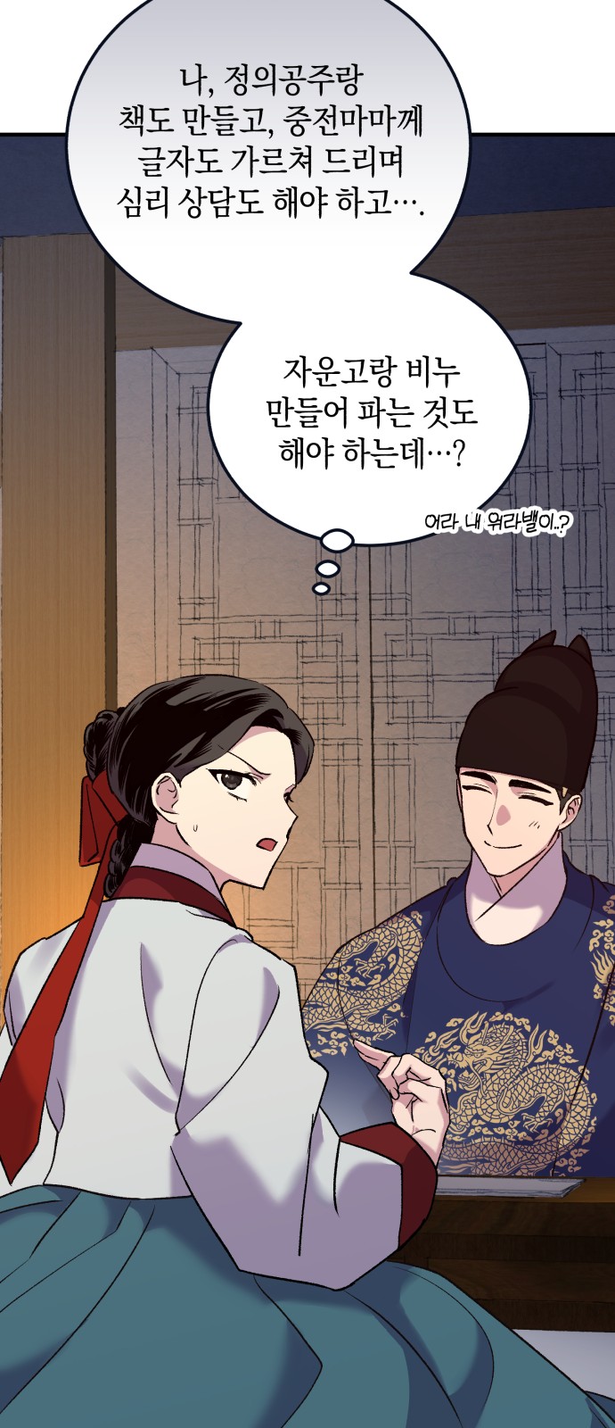 64 페이지