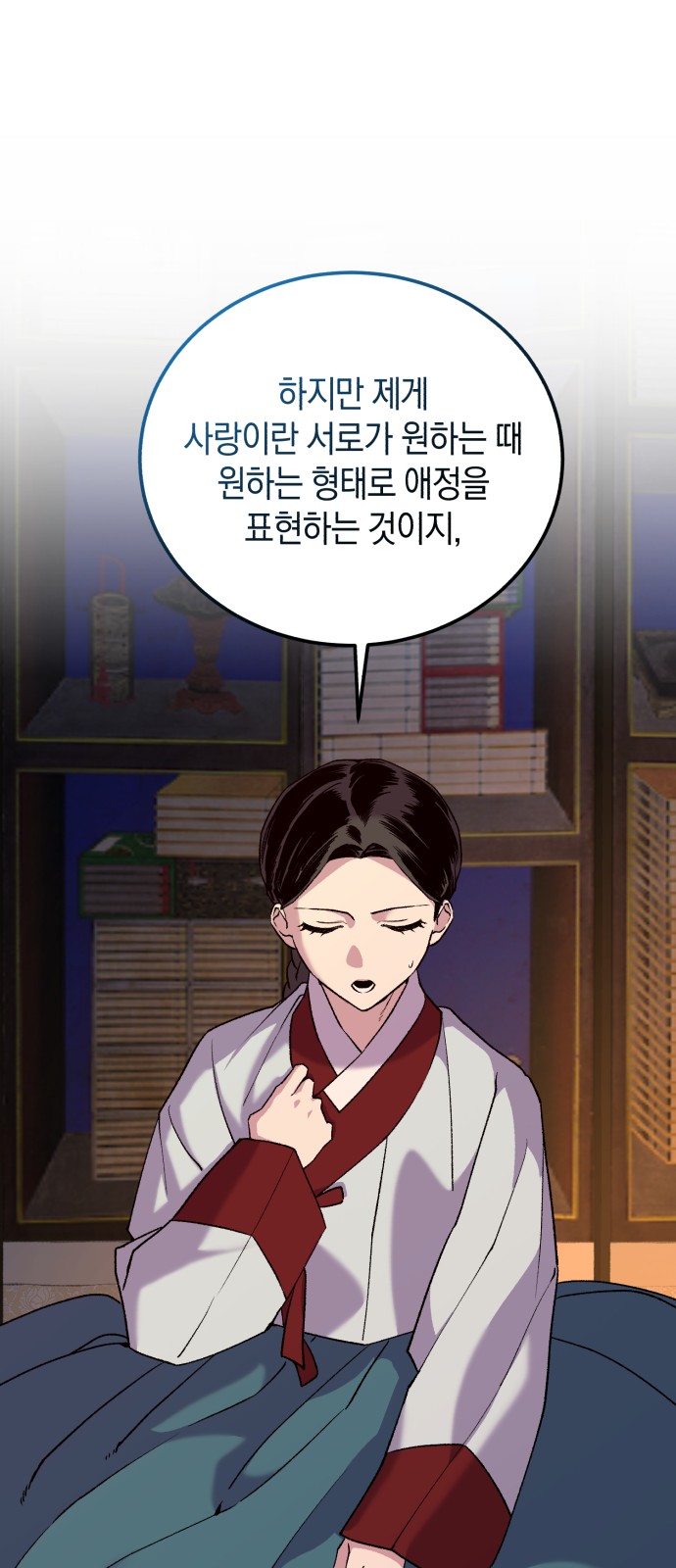 72 페이지