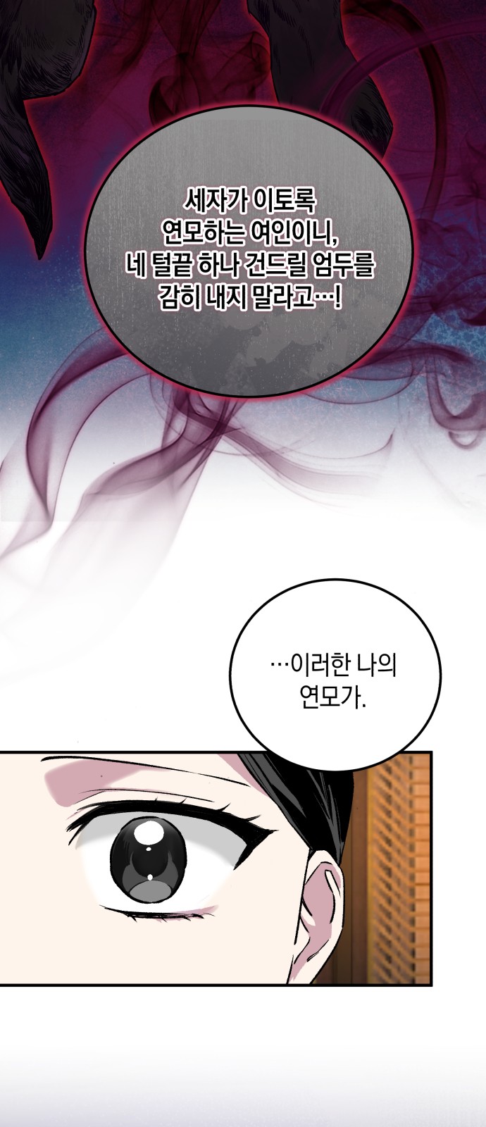 81 페이지