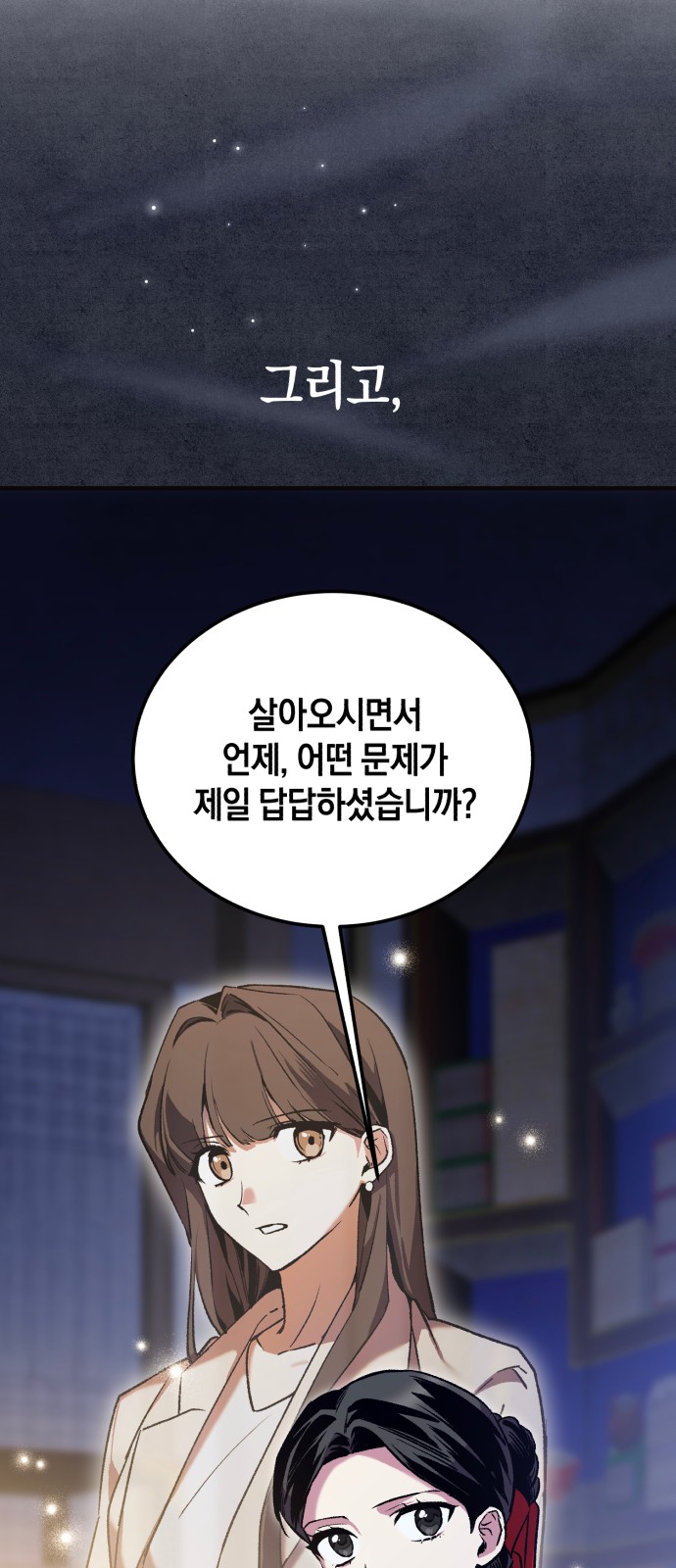 26 페이지