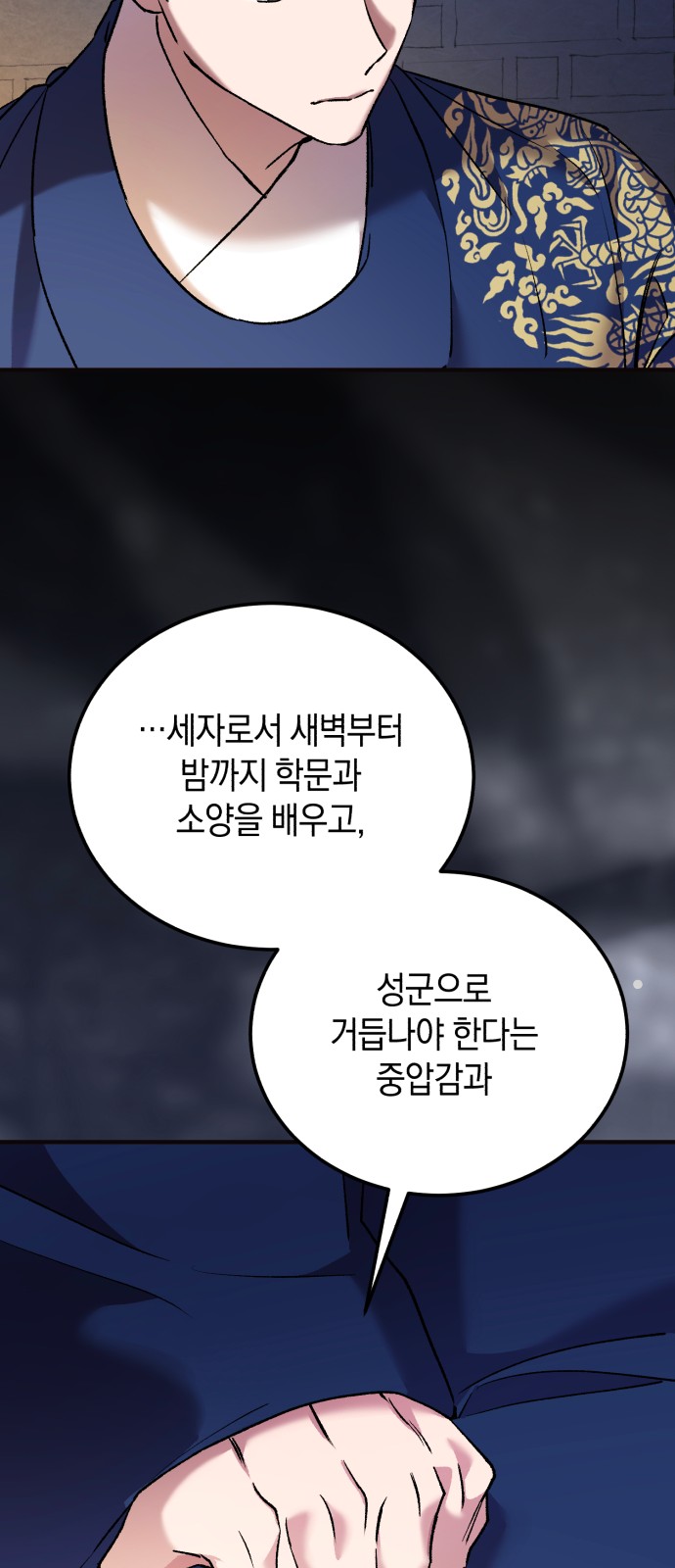28 페이지