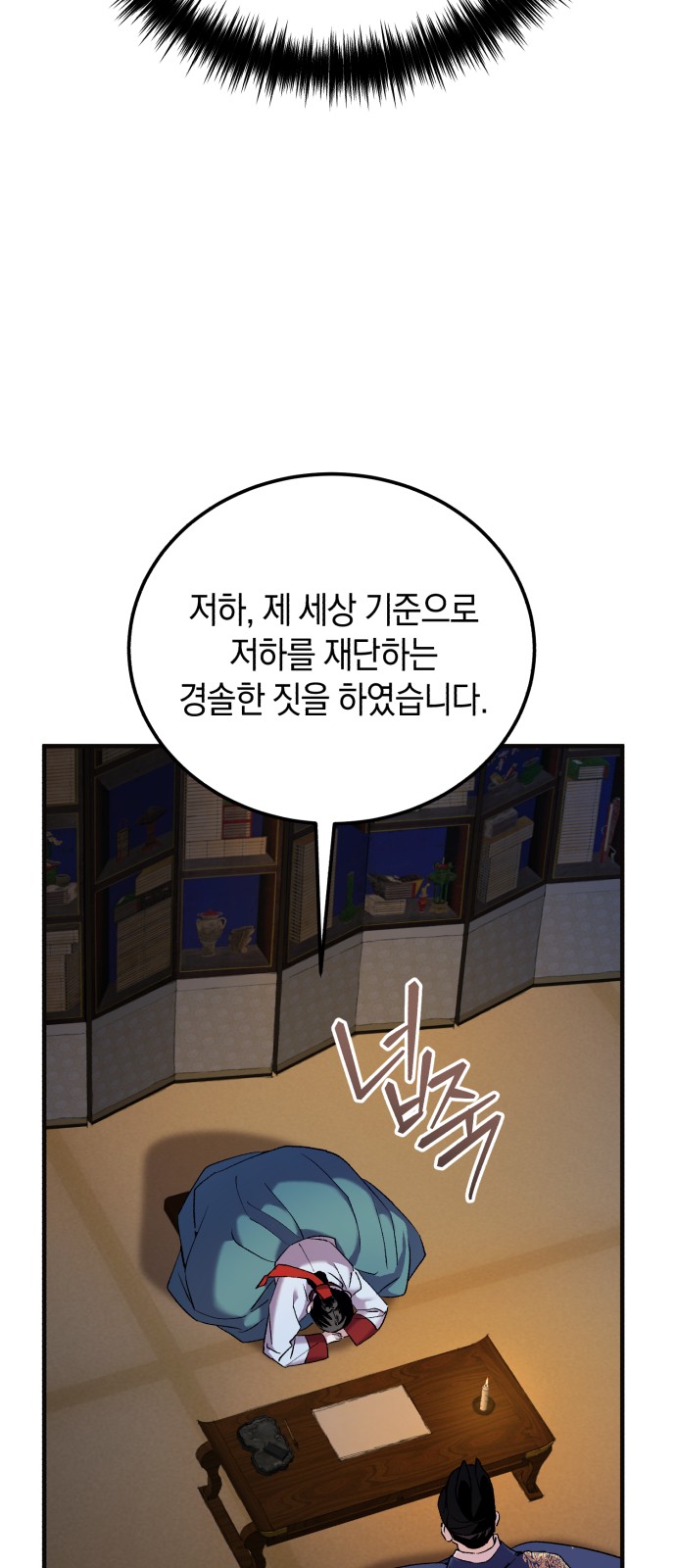 5 페이지
