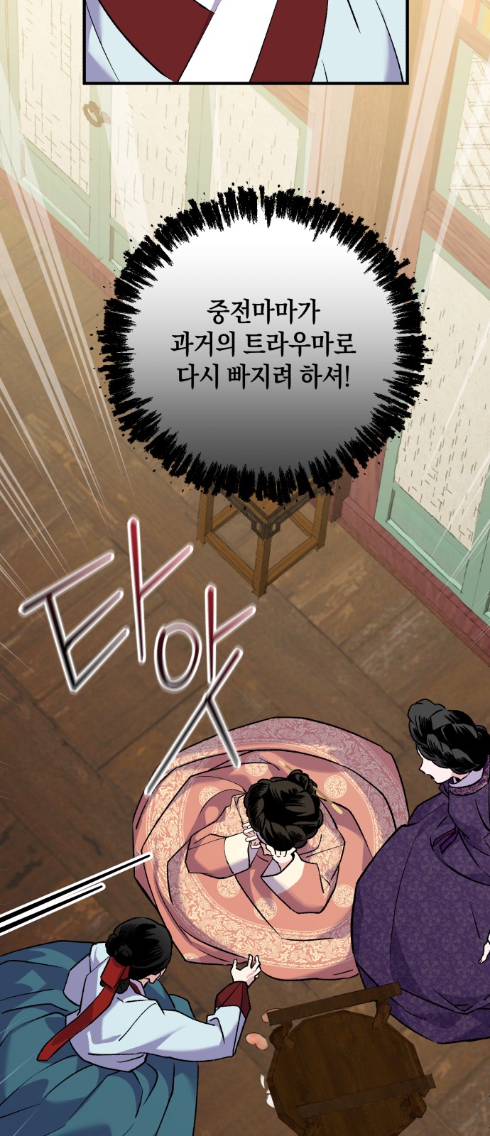 12 페이지