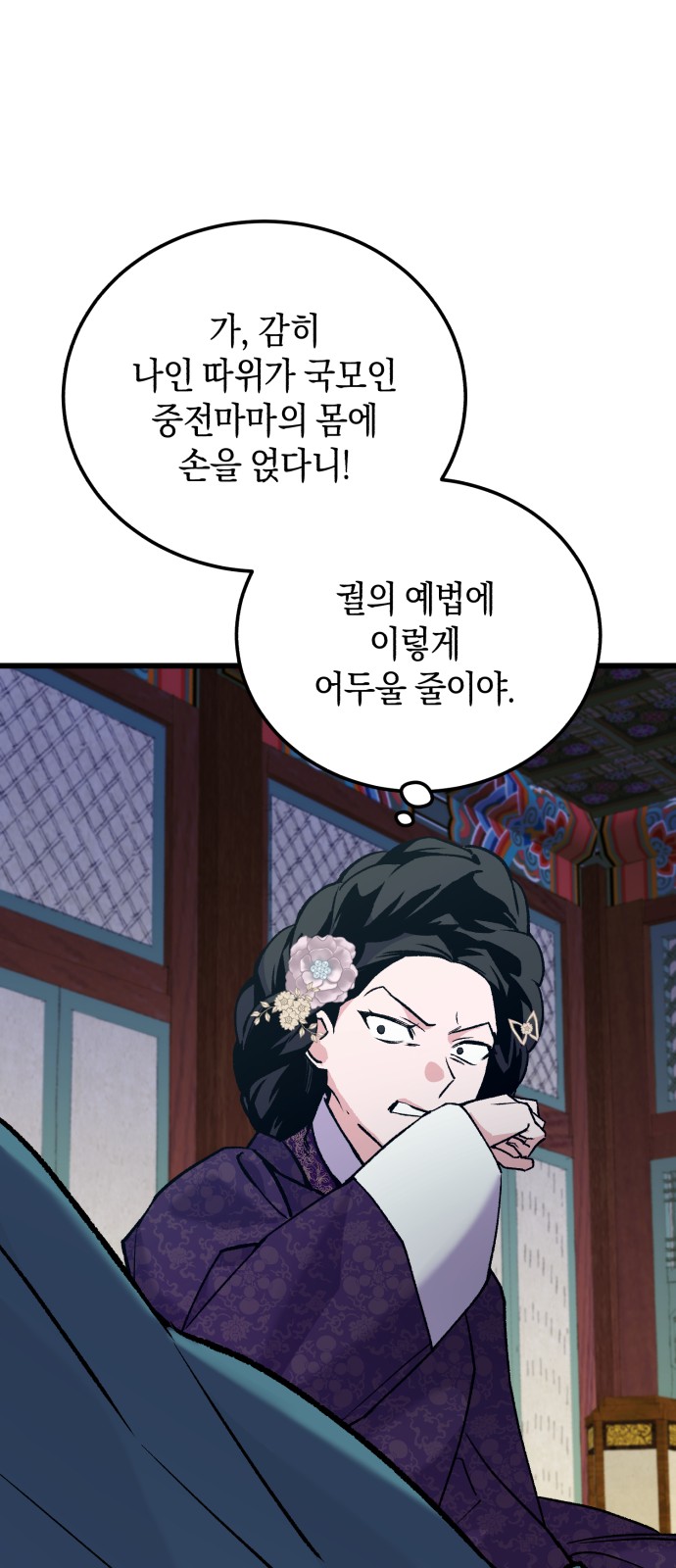 21 페이지
