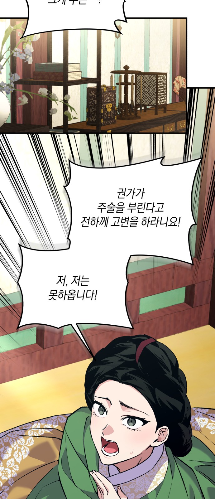 34 페이지
