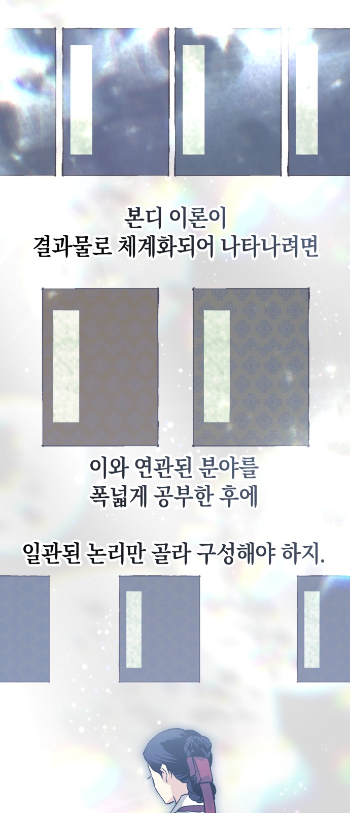 49 페이지
