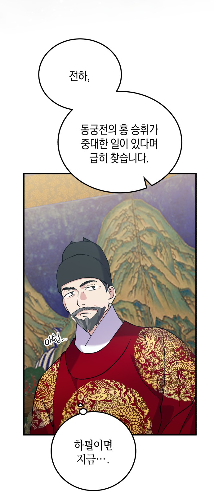 51 페이지