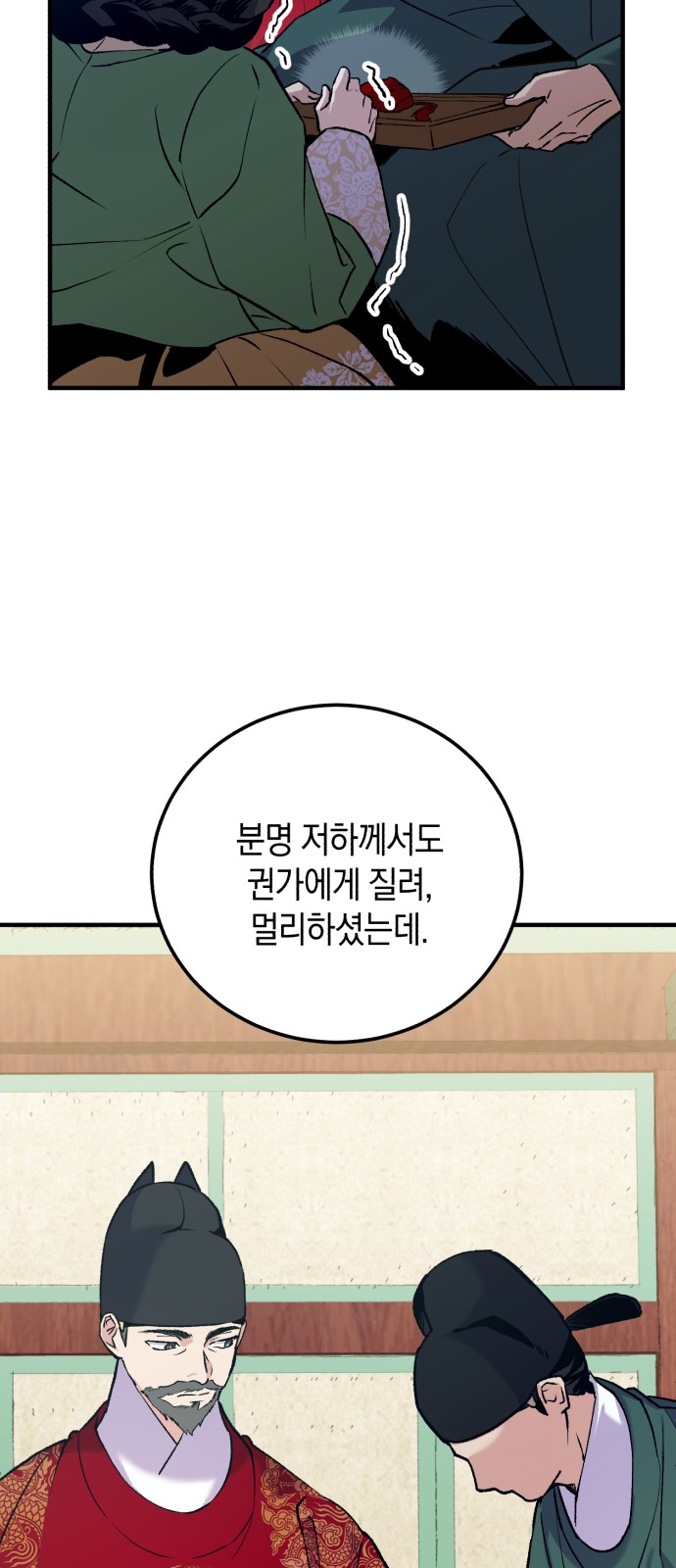 59 페이지