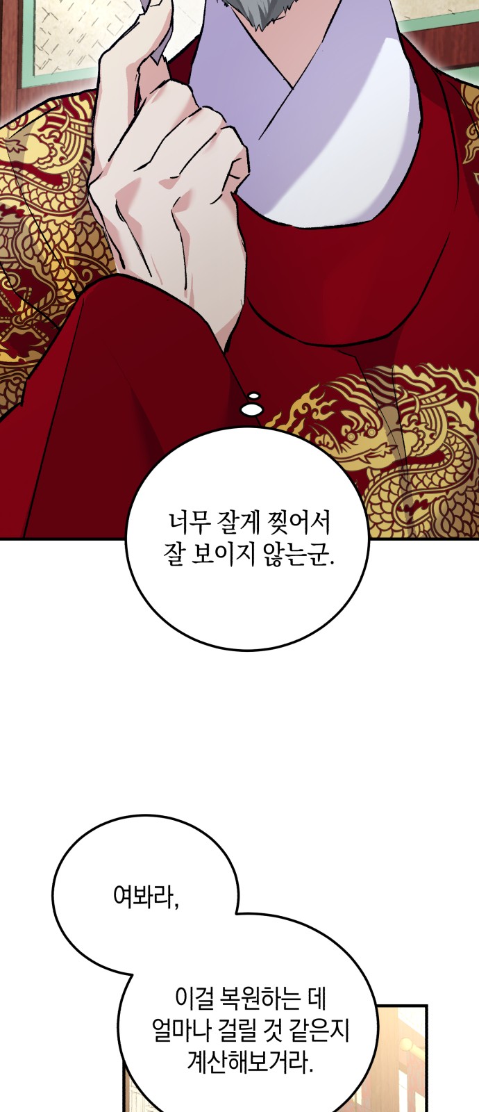 65 페이지
