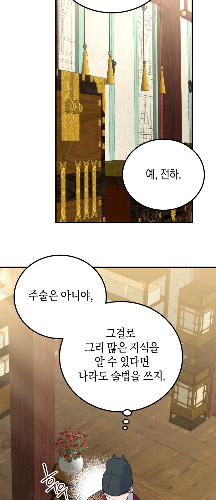 66 페이지