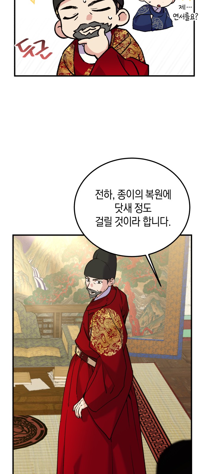 72 페이지
