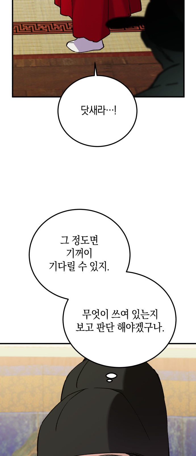 73 페이지