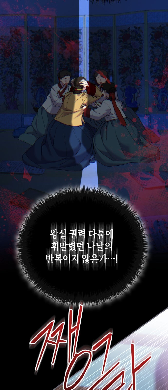 8 페이지