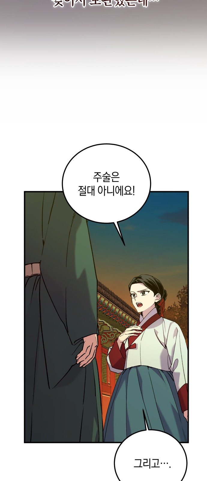 80 페이지