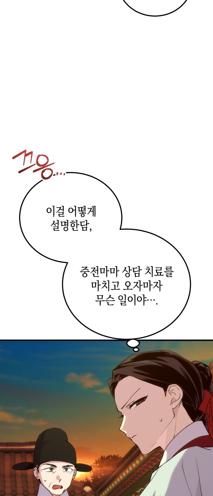 81 페이지