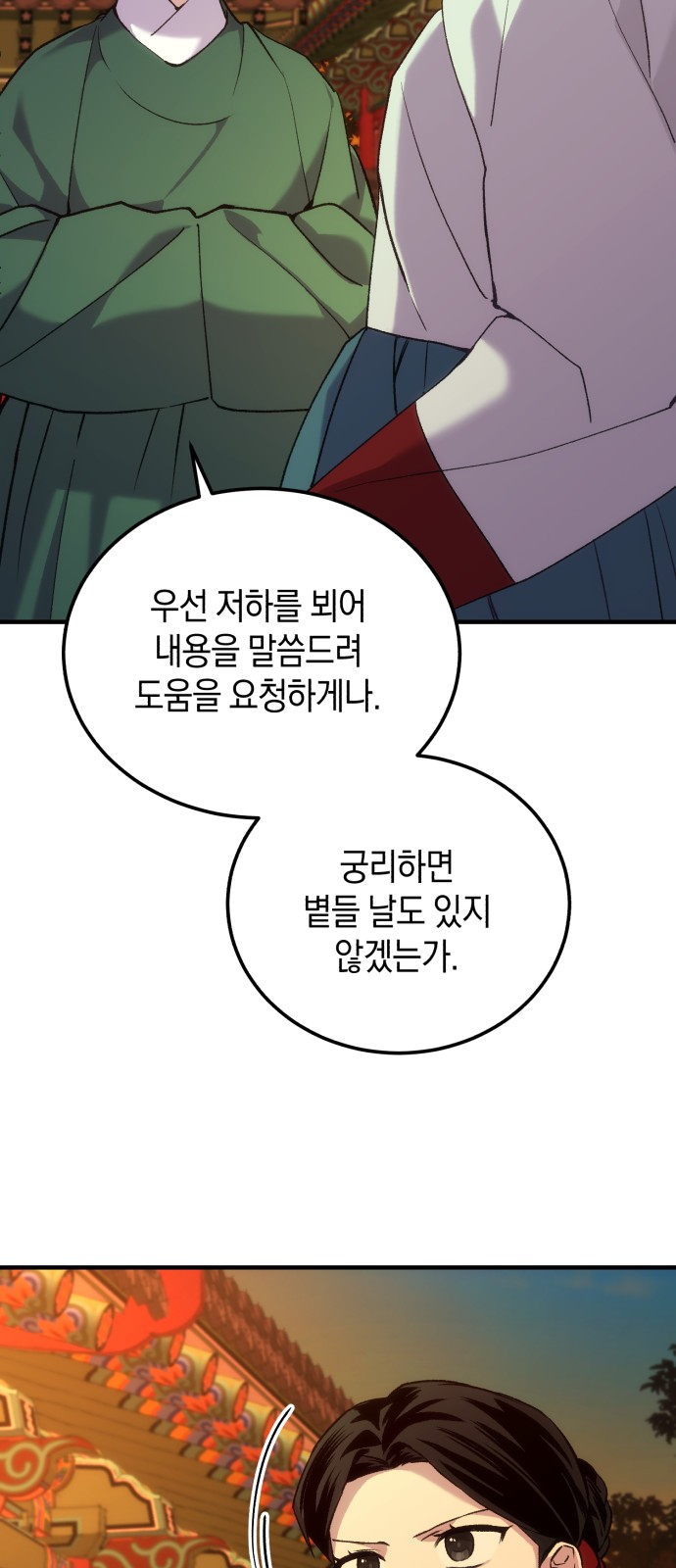 82 페이지
