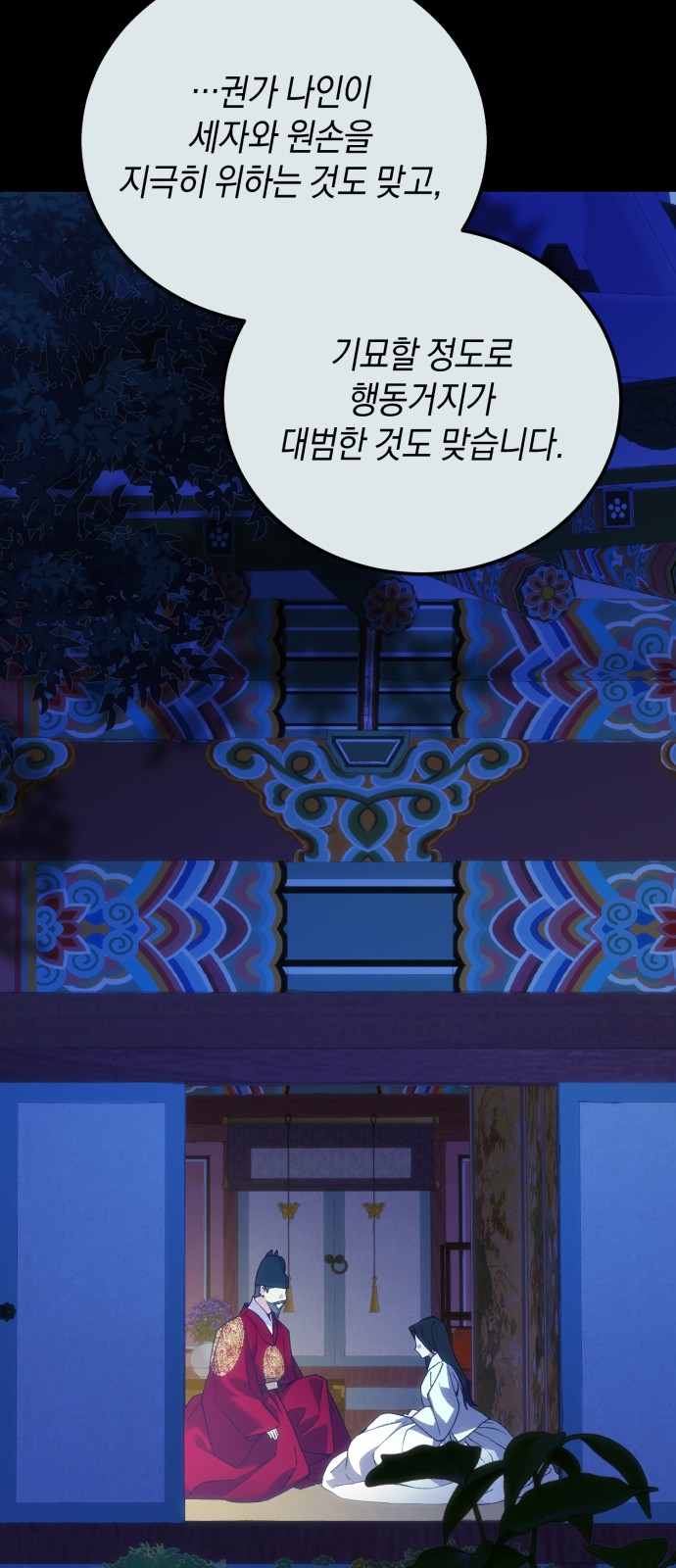 27 페이지