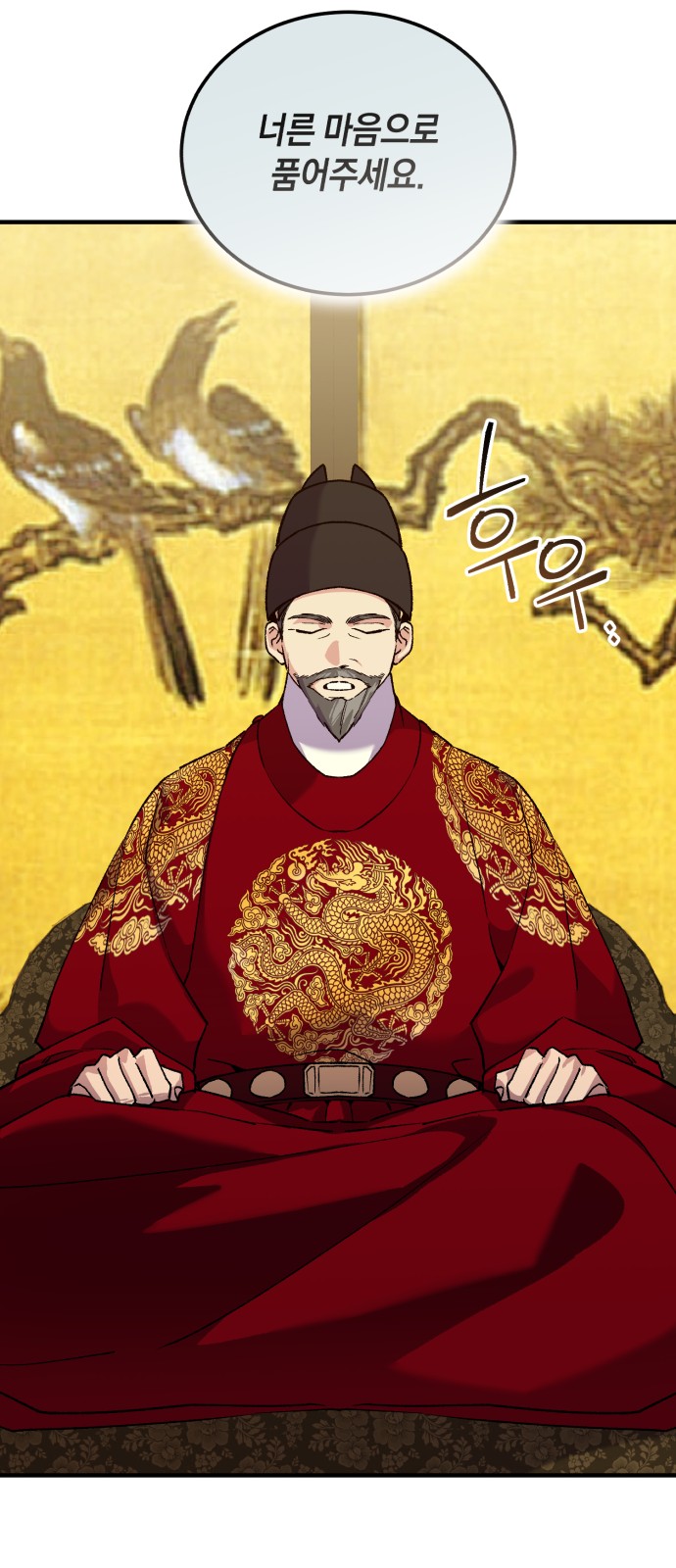 32 페이지