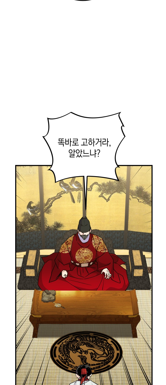 34 페이지