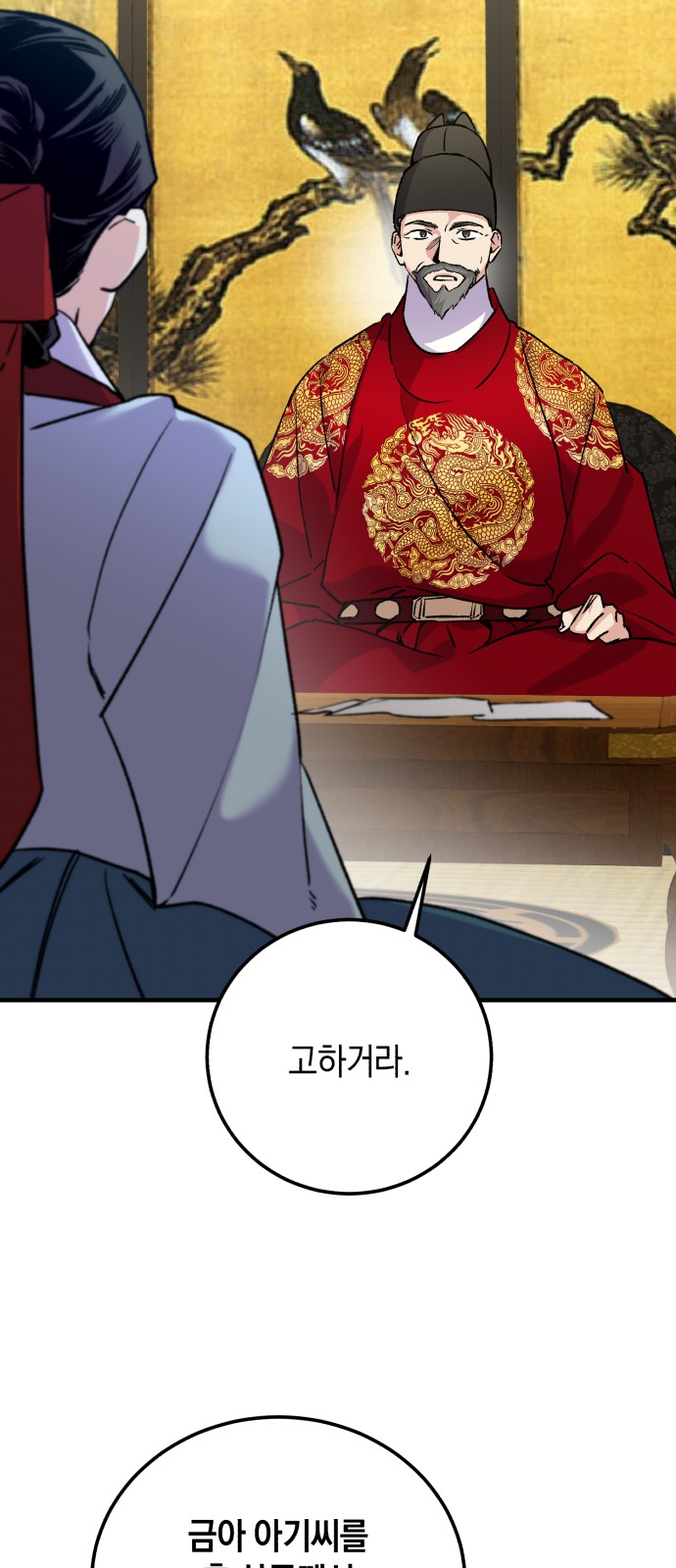 40 페이지