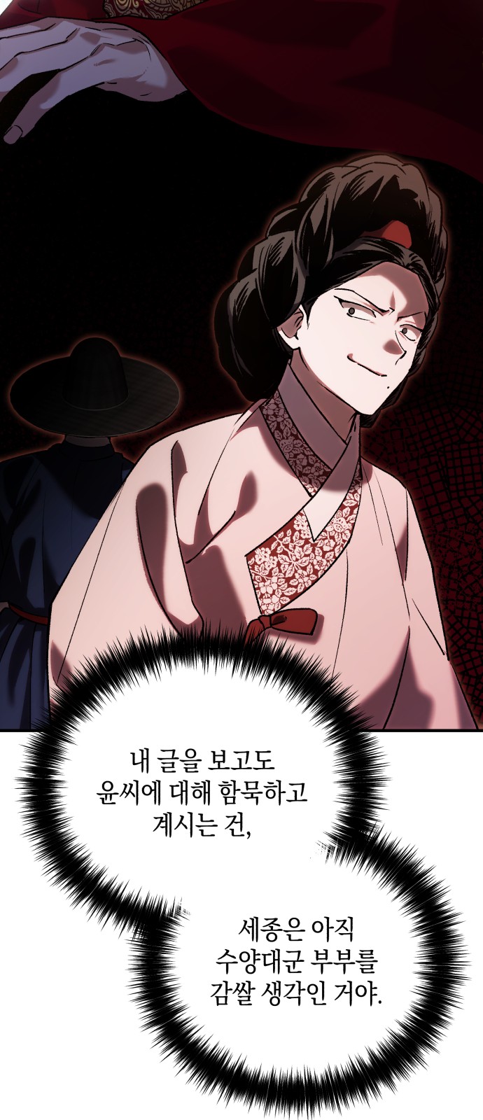 45 페이지