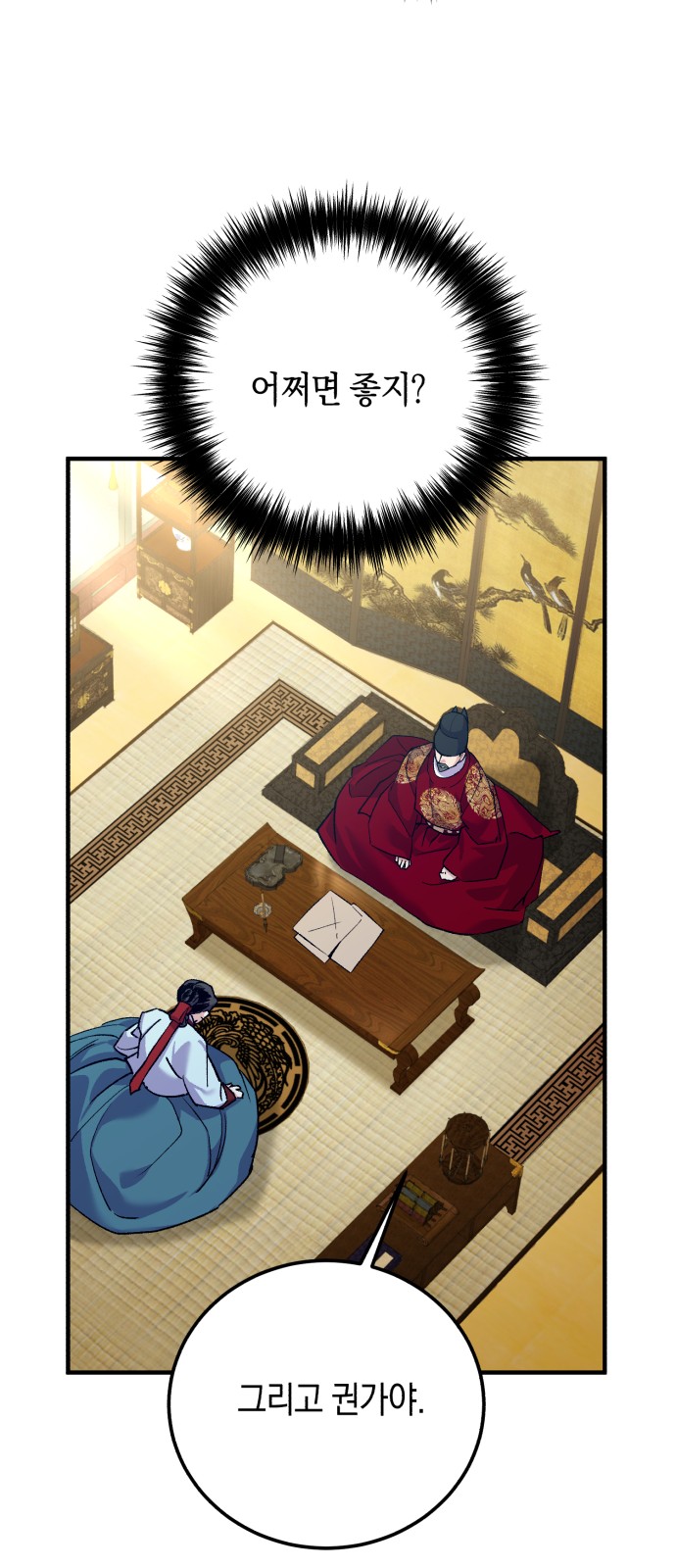 46 페이지