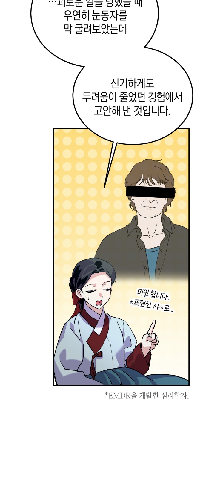 51 페이지