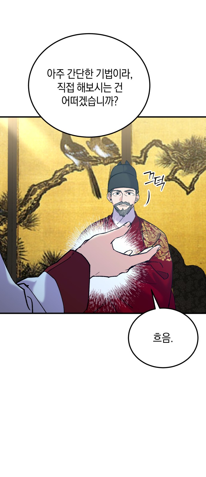52 페이지