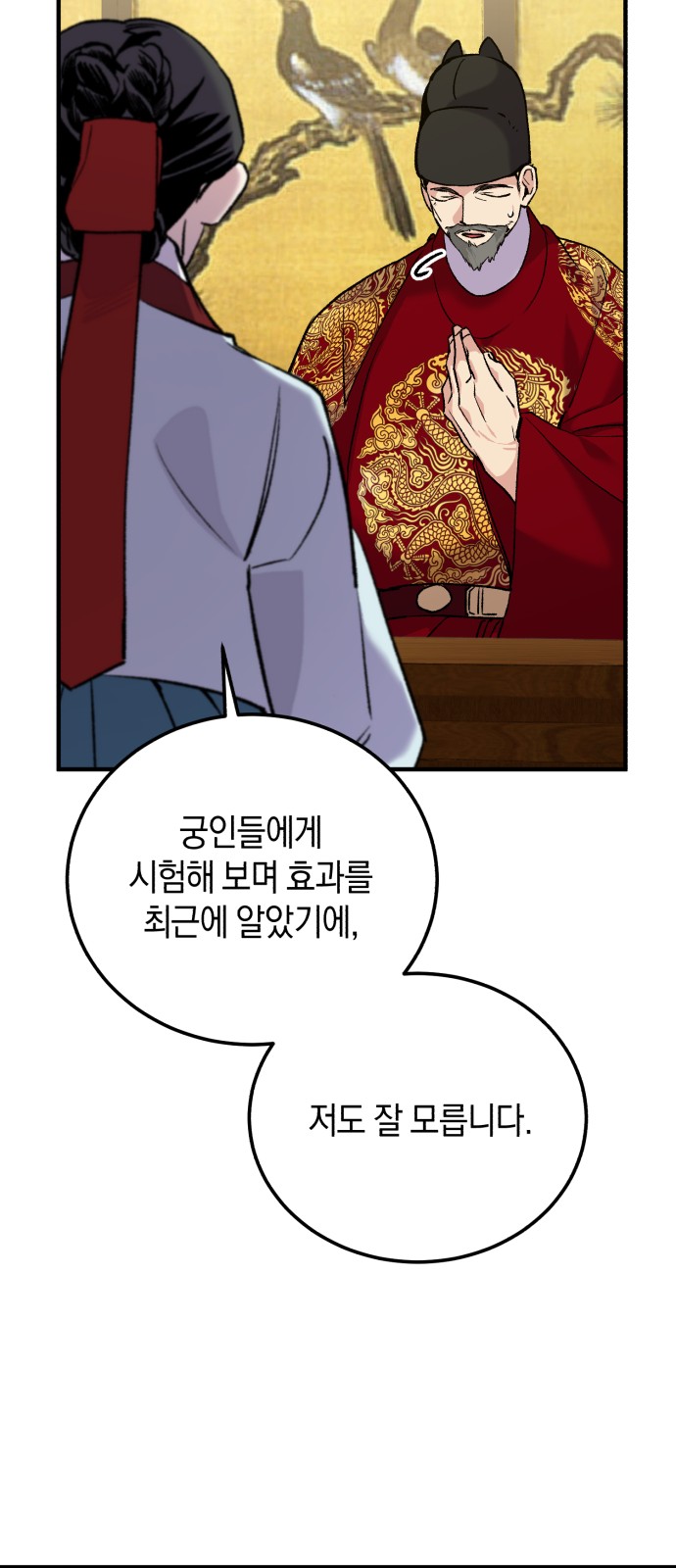 60 페이지
