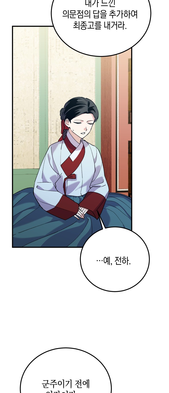 62 페이지