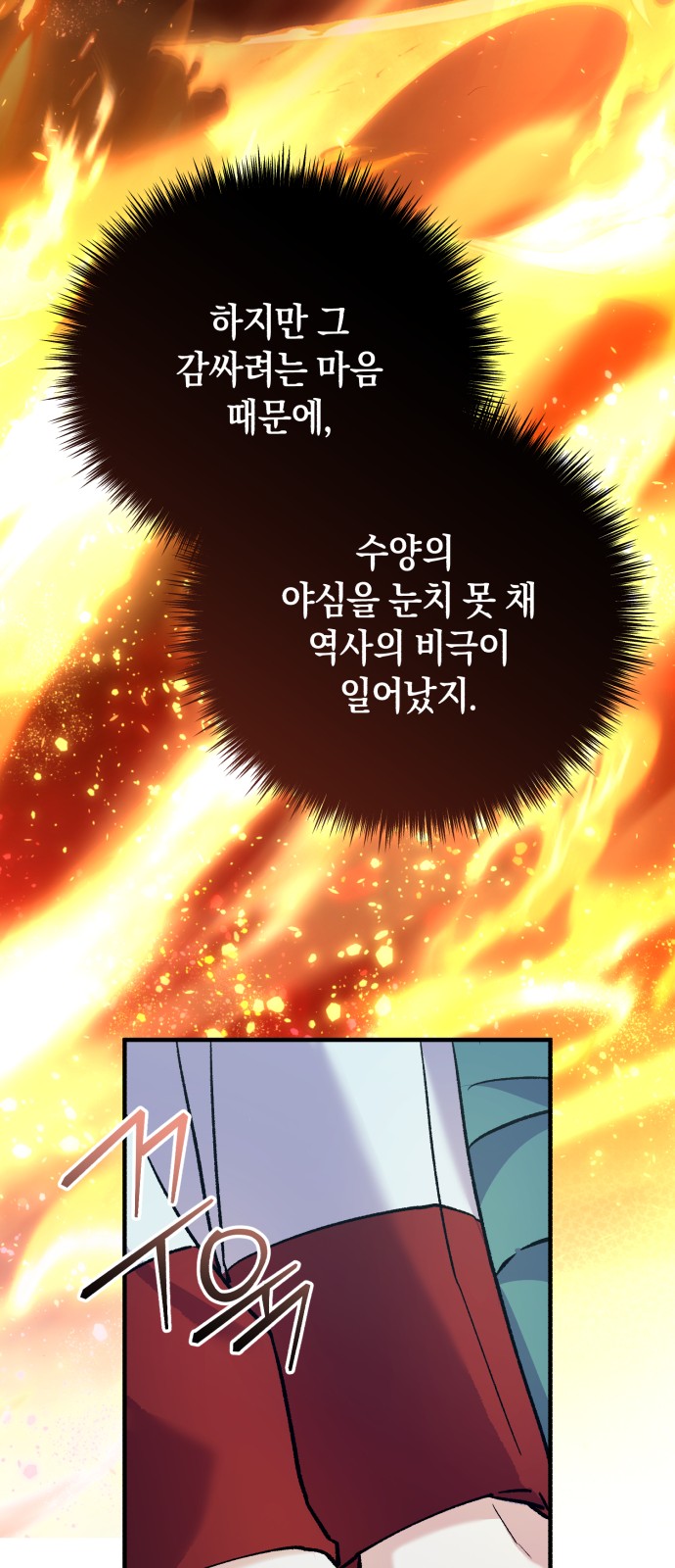 65 페이지