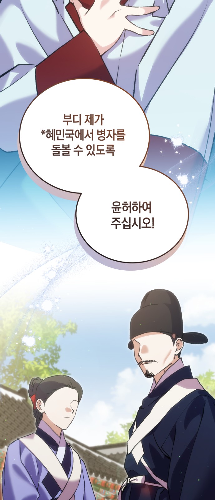 70 페이지