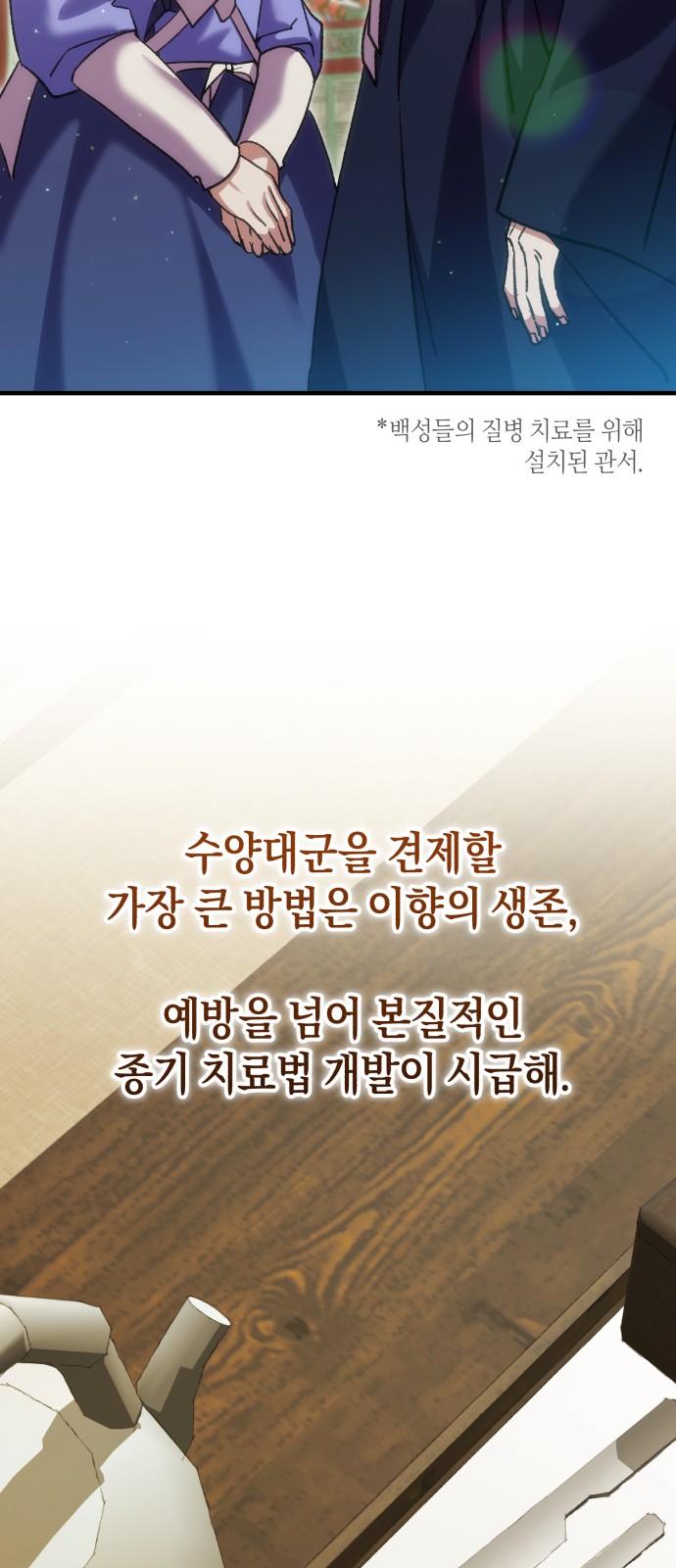 71 페이지