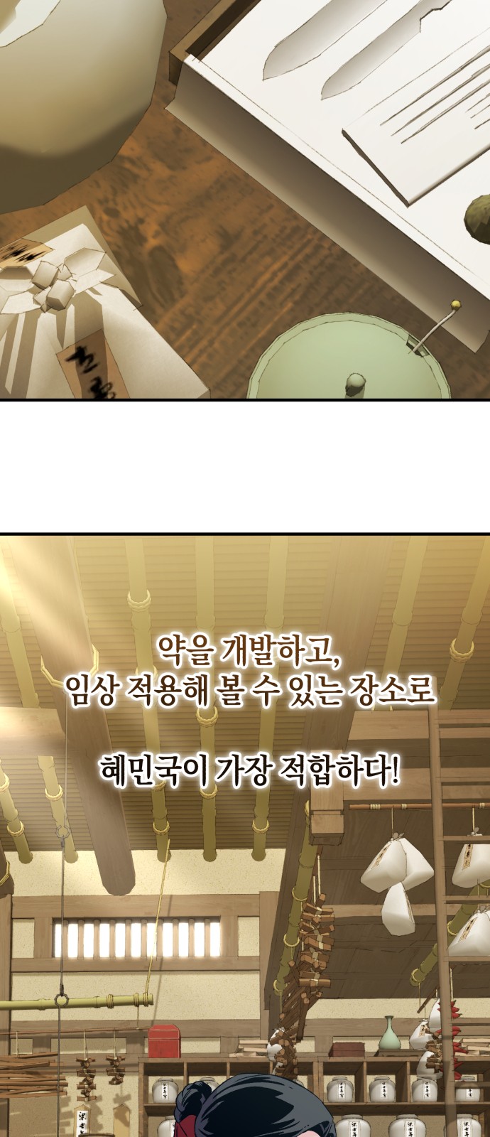 72 페이지