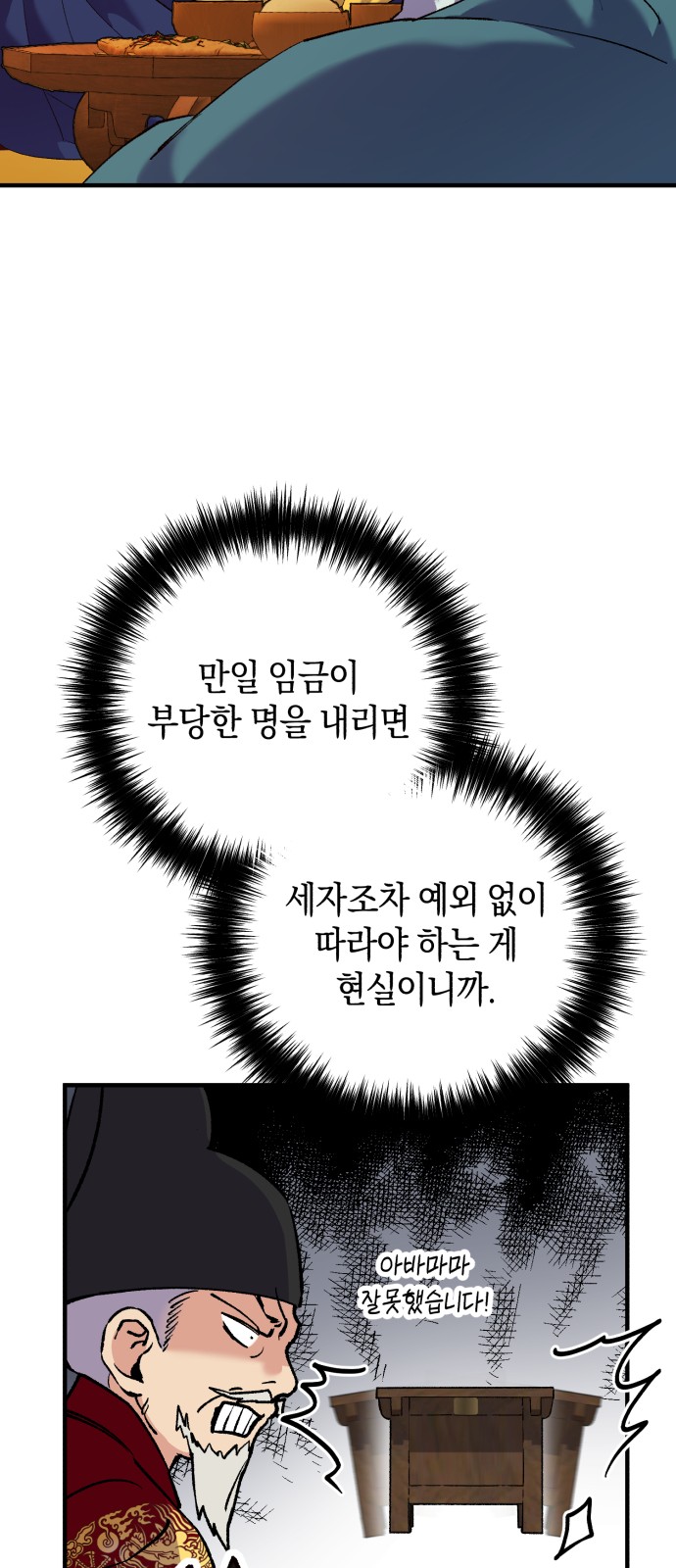 23 페이지