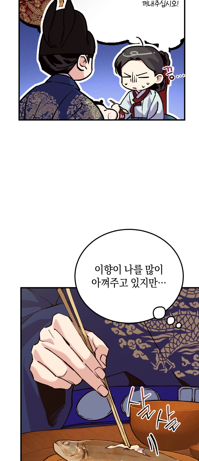 24 페이지