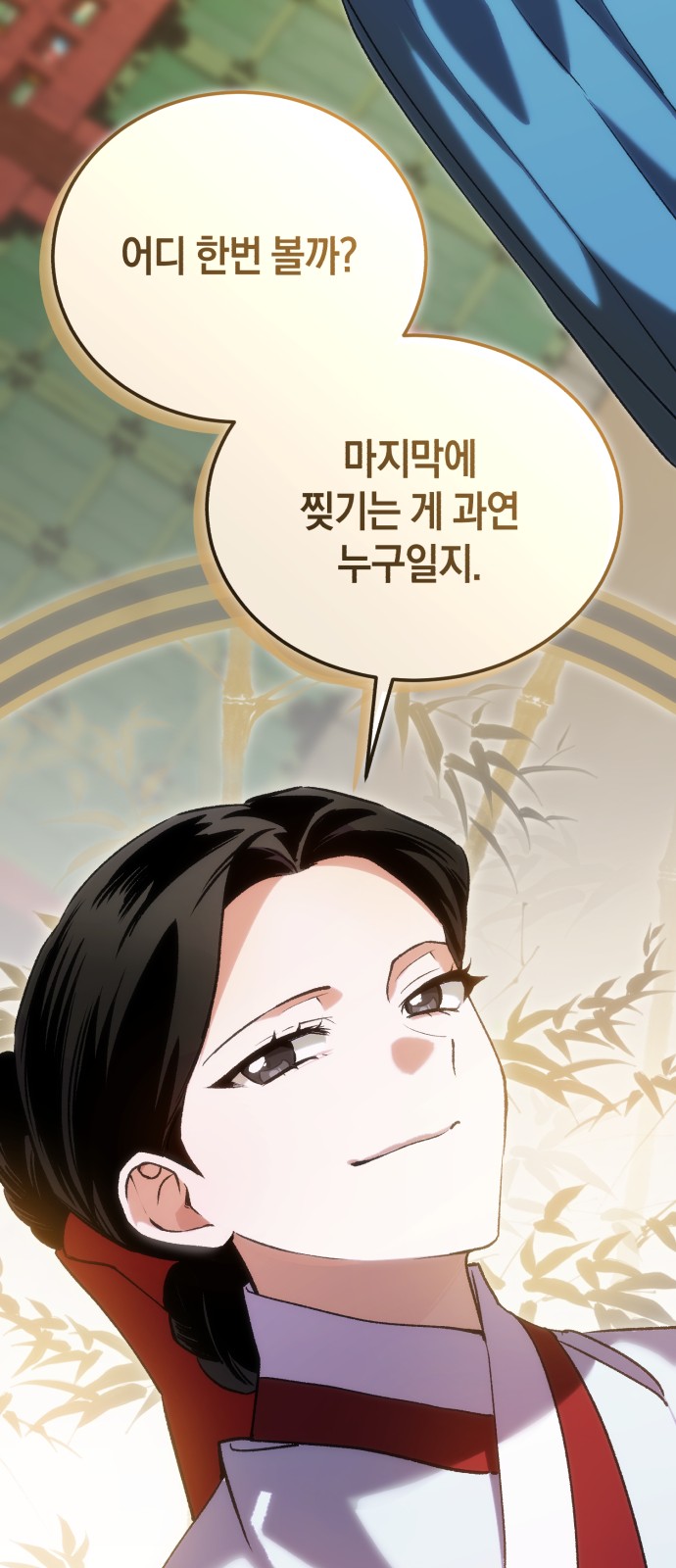 79 페이지
