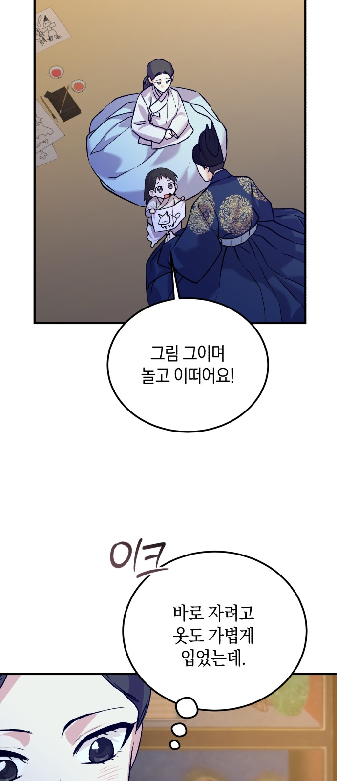 33 페이지