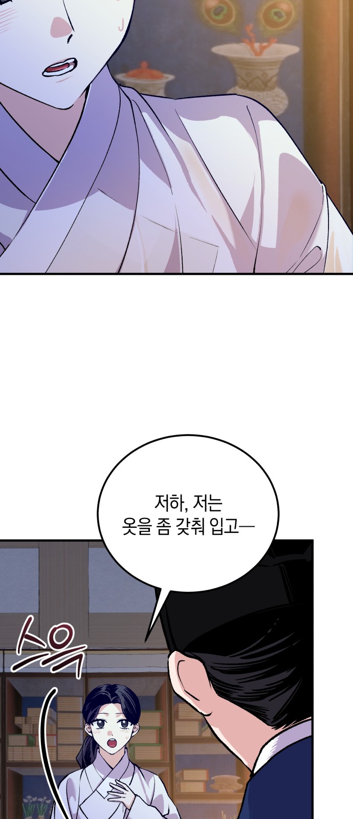 34 페이지
