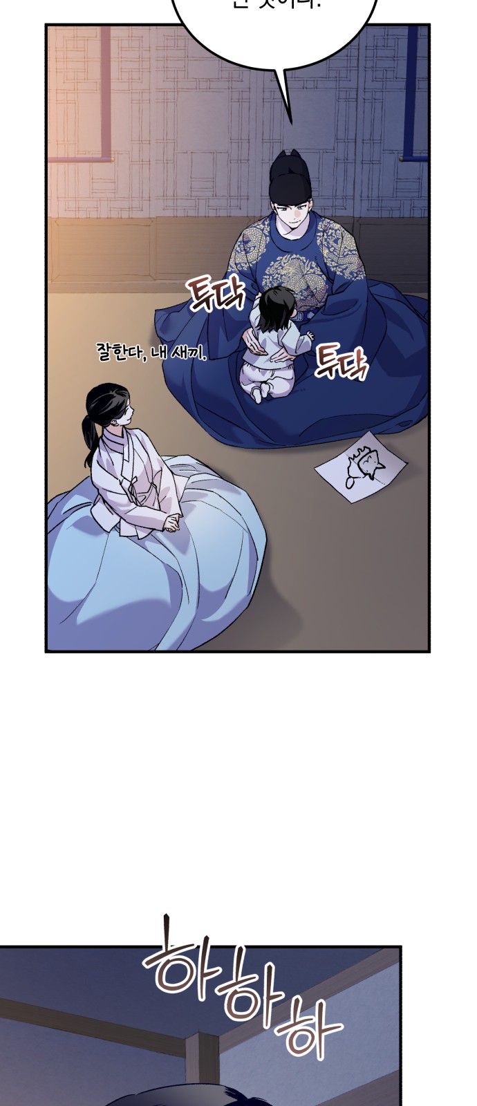 39 페이지