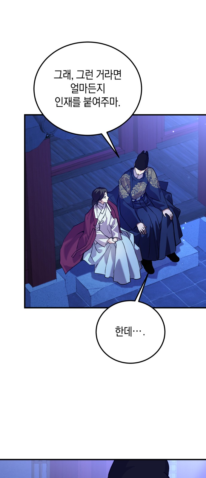 50 페이지